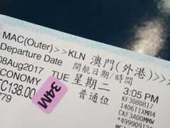 -澳门外港客运码头(轮渡站)