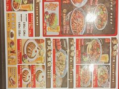 -和合谷(北京市王府井百货大楼店)