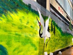 -鹤之乡·齐齐哈尔烤肉·非遗(秋涛路店)