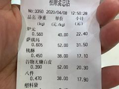 -芦庄子桂顺斋(和平路总店)