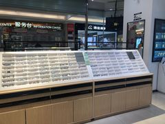 -宝岛眼镜(苏州浒关店)