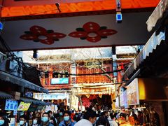 -清真全盛斋传统糕点(西羊市店)
