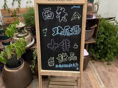 -JAMES+詹嘉厨房