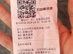 -永乐饭店