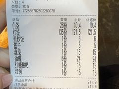 -牛华八婆麻辣烫(起源店)
