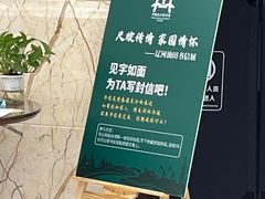 -盘锦市兴隆台区图书馆