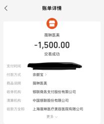 -上海薇琳医疗美容医院