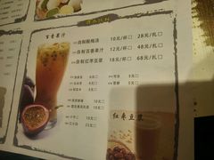 菜单-武松家(丰益桥店)