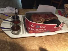 -杯子红牛排(创意产业园店)