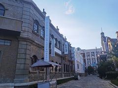 -清风小镇闯关东影视基地