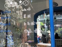 -Anne猫窝咖啡屋