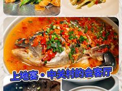 -上地宴·中关村的会客厅(清河高铁站店)