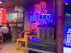 -老街·稳拈老火锅(海椒市店)