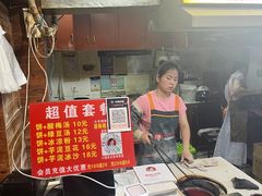 -邵建华师傅梅菜扣肉饼(麓山总店)