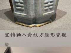 -台州博物馆