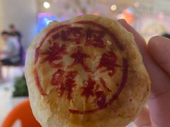 -西区老大房(愚园路店)