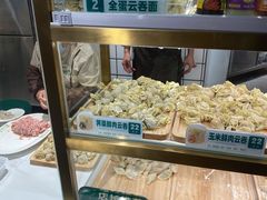 -袁记云饺(西安路店)