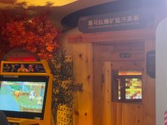 -北方暖暖温泉洗浴(沈阳北站店)