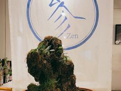 -之参餐厅(前门大街店)