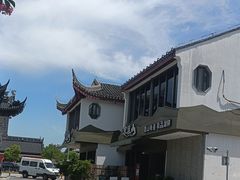 -宴昆山·私房菜(春晖店)