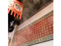 -仁和四季涮肉馆(天坛南门店)