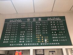 -大益烤鸡