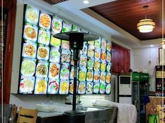 -友利砂锅居(烟台店)