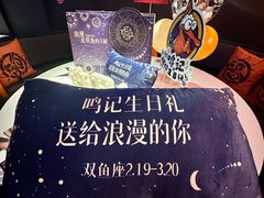 -鸣记脆皮烤鱼·海鲜烤鱼(三八广场店)