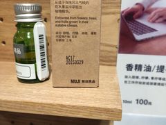 -MUJI无印良品(恒力MALL店)