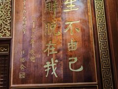 -国恩寺
