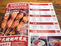 -管氏翅吧(护国寺店)