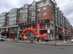 富拉尔基罗莱家纺-罗莱家纺(群众街店)