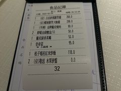 -金悦轩海鲜城(渔人码头店)