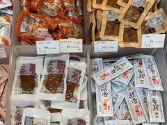 -来伊份(星湖街店)