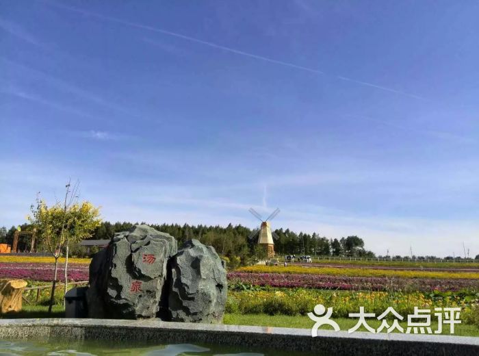 天怡温泉度假山庄图片 - 第3张