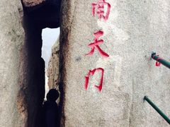 -丹东凤凰山景区