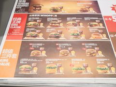 菜单-汉堡王(洛阳泉舜广场店)