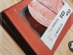 -松鱼亭·和牛烧肉(协鑫广场店)