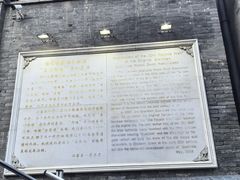 -全聚德(前门店)