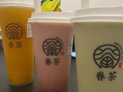 -眷茶臻选(中原万达店)