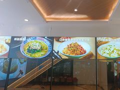 -小杨生煎(香港名都店)