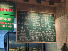 -云阿蛮云南生烫牛肉米线(奉贤路店)