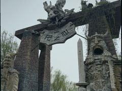 -泉城欧乐堡梦幻世界