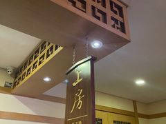 -嘉佑温泉水世界