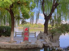 -济南大明湖景区