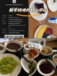 -五洲妇儿医院