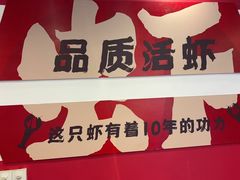 -菜哥龙虾•九江菜(七中店)