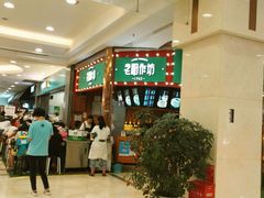 -一只酸奶牛(百联南岸上海城店)