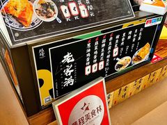 菜单-老客满蛋饼(双塔市集店)