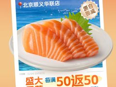 -BHG Mall(顺义店)